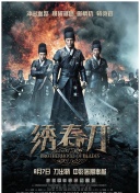 未来的乾坤霸业：即将上线的新版本内容预告